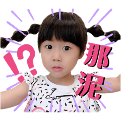 TT&DD來了！