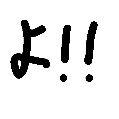 kakudanto