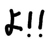 kakudanto