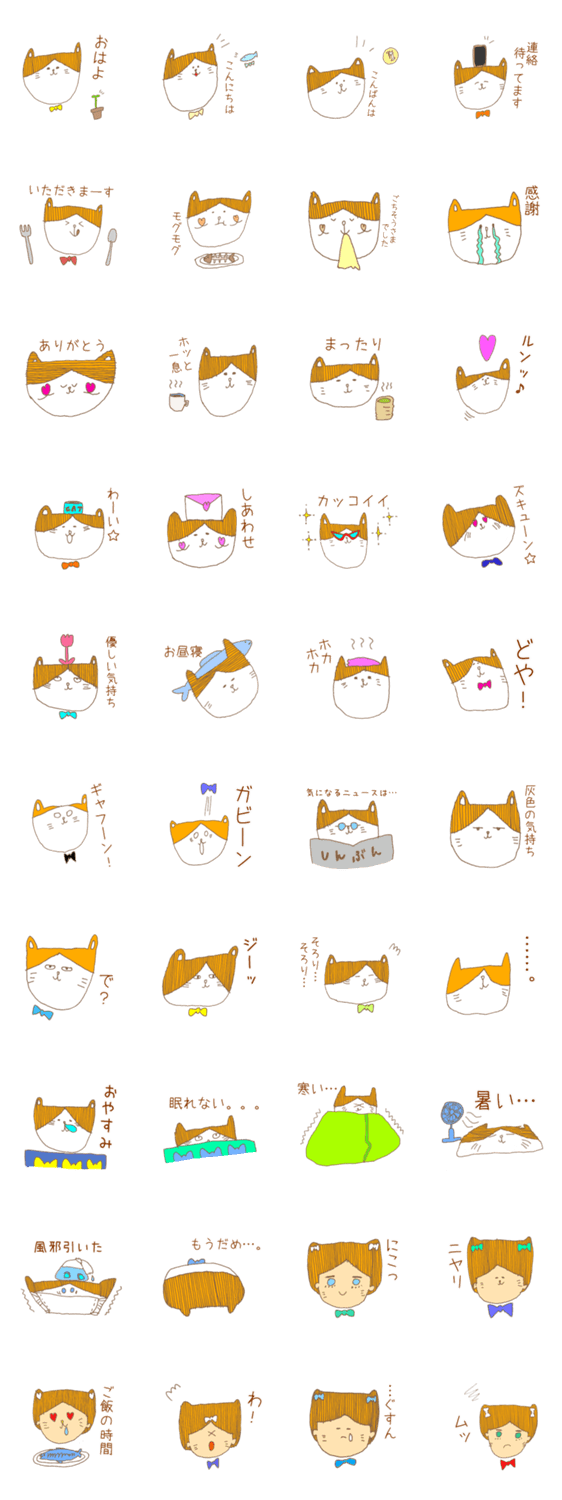 ハチワレ猫ちゃん 時々擬人化 Lineクリエイターズスタンプ Stamplist