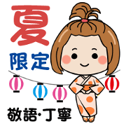 Rin message cute girl stamp 4