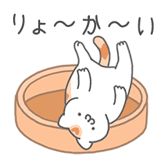 猫かわいい ねこがゆるく動くよ Line スタンプ Line Store