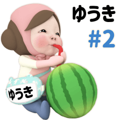 Pink Towel #2 [yuuki] Name