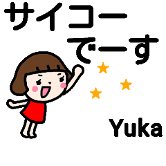 [MOVE]"YUKA" name sticker(typewriter)