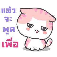 Maru cang