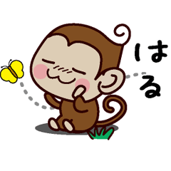 Monkey Sticker (Haru)