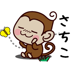 Monkey Sticker (Sachiko)