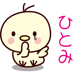 Bird Sticker(Hitomi)