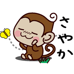 Monkey Sticker (Sayaka)