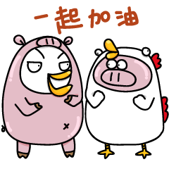 Cosplay - Chicken & Pig: useful stickers