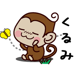 Monkey Sticker (Kurumi)