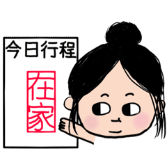 Hello 你好嗎？嘻嘻（防疫篇)