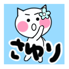 sayuri's sticker05