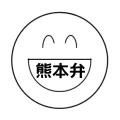 Kumamoto circle