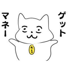 Money-loving cat Koban-chan