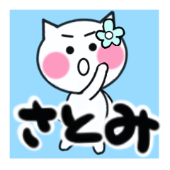 satomi's sticker05