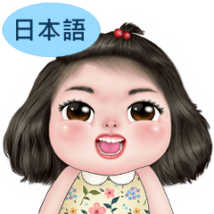 Salapao Cute Girl (Japanese version)