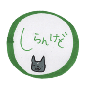 Japan-Mie.dog