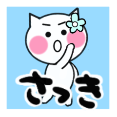 satsuki's sticker05