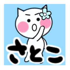 satoko's sticker05