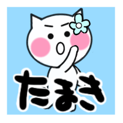 tamaki's sticker05