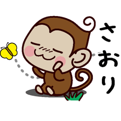 Monkey Sticker (Saori)