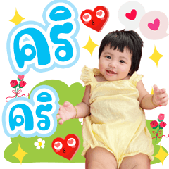Nong PhoJai So Cute