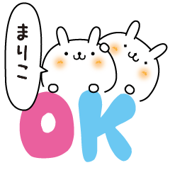 Mariko slowly name Sticker
