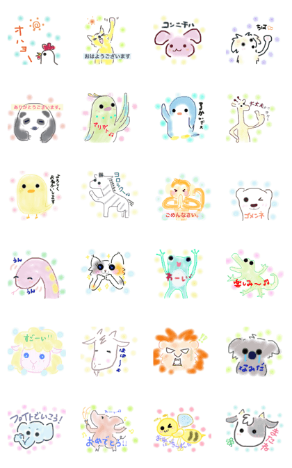 pastel Animals*