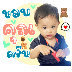 BabyNine_3