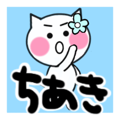 chiaki's sticker05