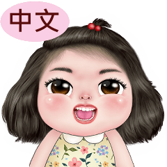 Salapao Cute Girl (Taiwan version)