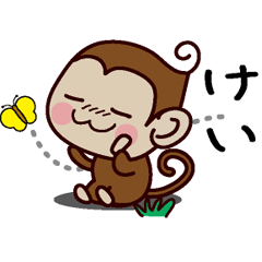 Monkey Sticker (Kei)