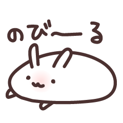 On a sleepless night - Bunny - Mochi