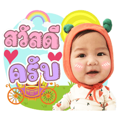 Hello My Name is Arthur. – LINE stickers | LINE STORE