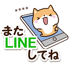 Chibi Shiba (Custom4)