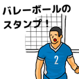 Volleyball sticker!