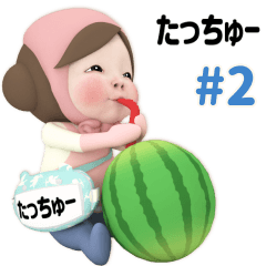 Pink Towel #2 [tacchu-] Name