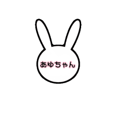 Japanese Name 8 Line Stickers Line Store