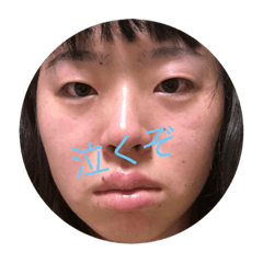 For Yukino