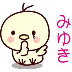 Bird Sticker(Miyuki)