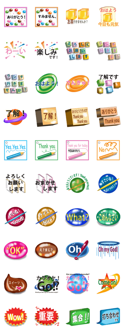 Simple greetings 2
