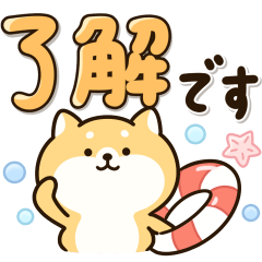 Chubby Mameshiba sticker(Large letters)