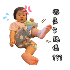小戲精安仔日常❤️
