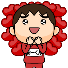 芋ジャージの❤みーくん❤LOVE♂