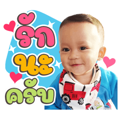 Hello my name is earth  v.1
