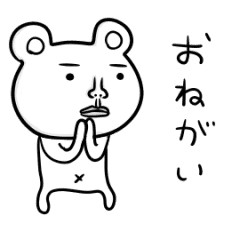 Emo cute bear move