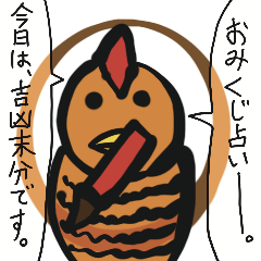 Akiron's shop/Part.2 - LINE スタンプ | LINE STORE