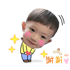 阿寶小甜馨-姐弟篇3