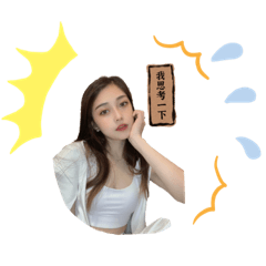 漢娜